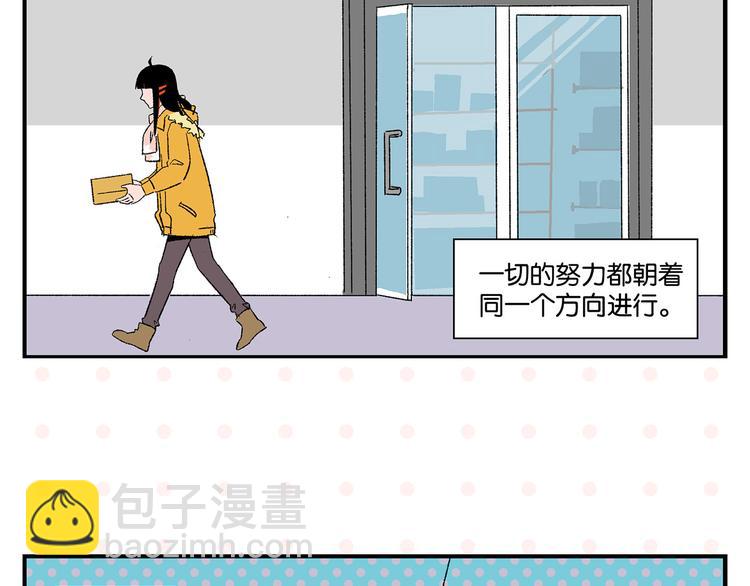 第70话 她的某一天(1/2)-第74话