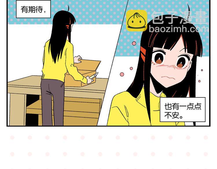 第70话 她的某一天(1/2)-第74话