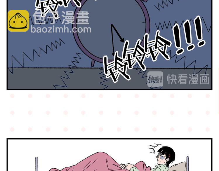 第70话 她的某一天(1/2)-第74话