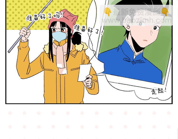 第70话 她的某一天(1/2)-第74话