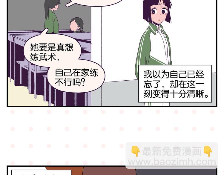第72话 牵手的决心(1/3)-第76话