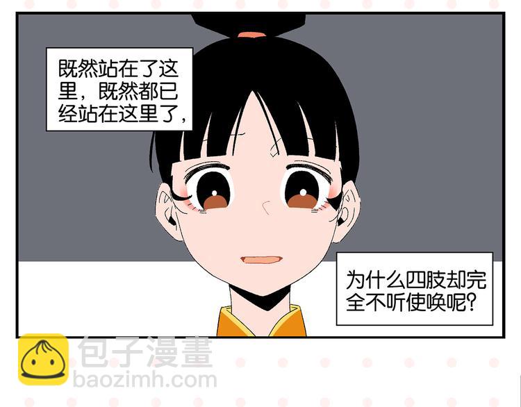 第72话 牵手的决心(1/3)-第76话