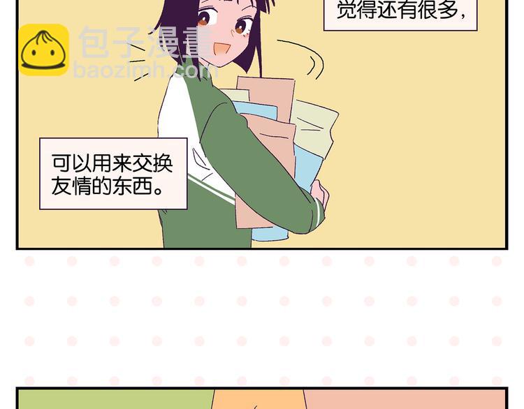第72话 牵手的决心(1/3)-第76话
