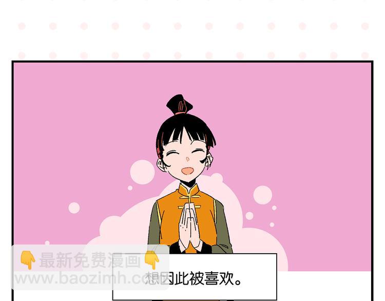 第72话 牵手的决心(1/3)-第76话