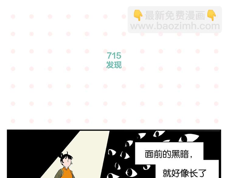 第72话 牵手的决心(1/3)-第76话