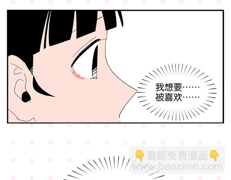 第72话 牵手的决心(1/3)-第76话