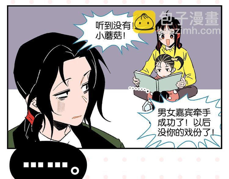 第74话 大王与勇士(1/2)-第78话