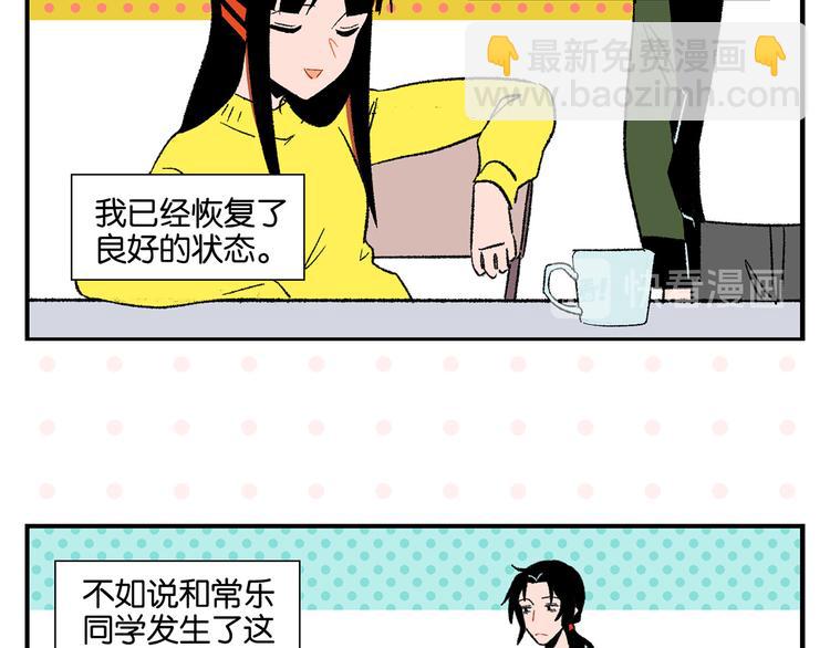 第74话 大王与勇士(1/2)-第78话