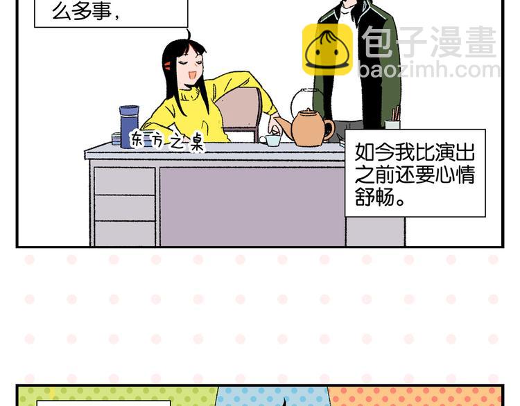 第74话 大王与勇士(1/2)-第78话