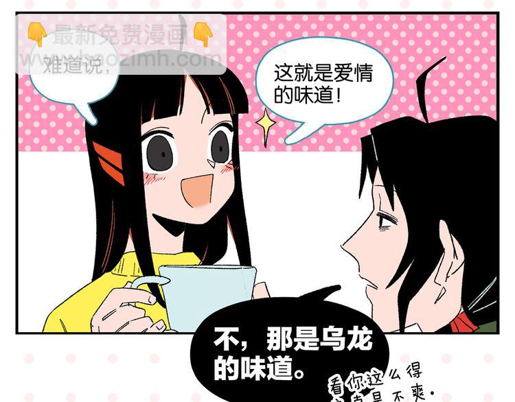 第74话 大王与勇士(1/2)-第78话