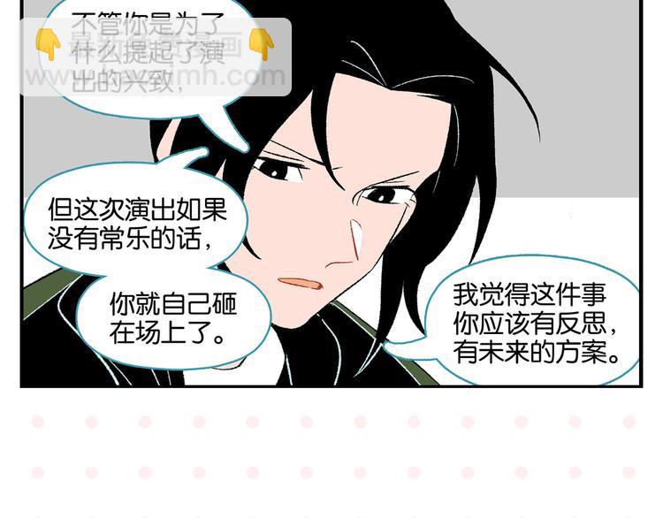 第74话 大王与勇士(1/2)-第78话