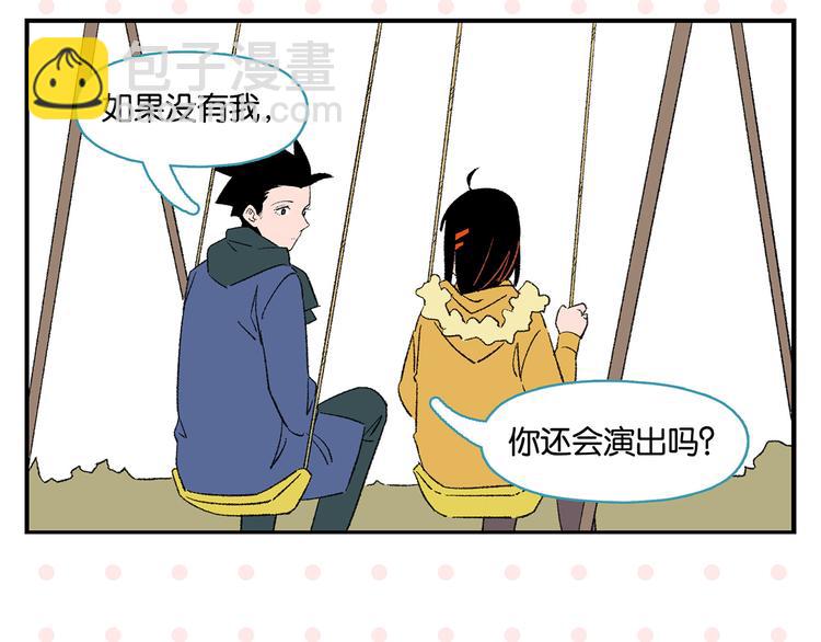 第74话 大王与勇士(1/2)-第78话