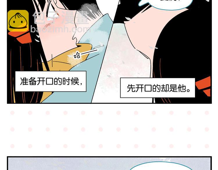 第76话 这浪漫吗？(1/2)-第80话