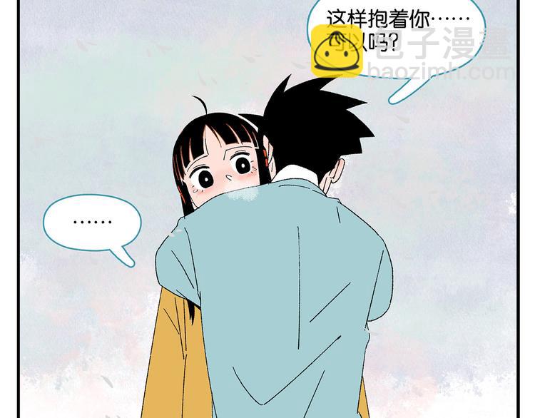 第76话 这浪漫吗？(1/2)-第80话