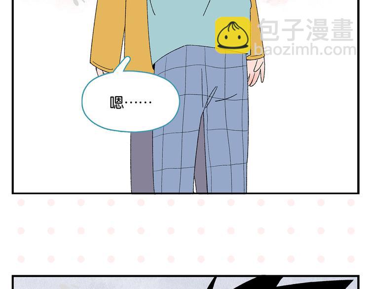 第76话 这浪漫吗？(1/2)-第80话