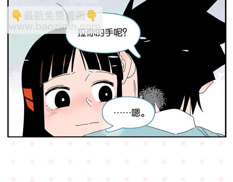 第76话 这浪漫吗？(1/2)-第80话