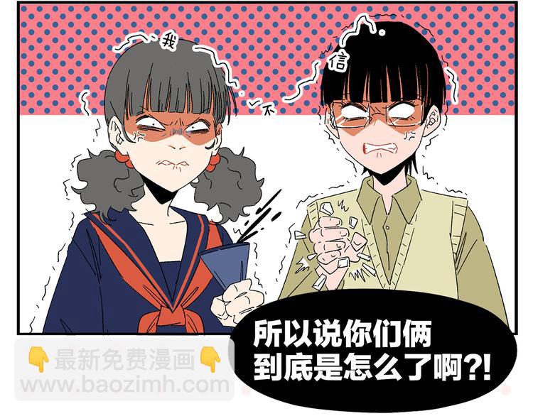 第76话 这浪漫吗？(1/2)-第80话