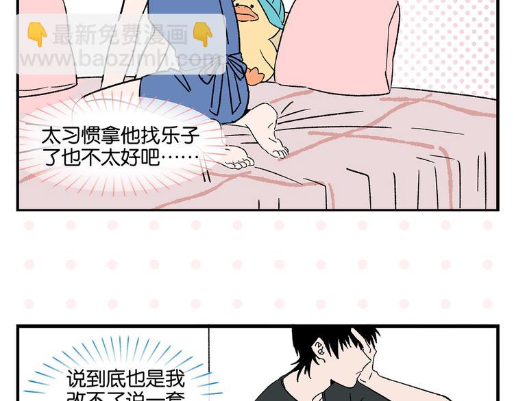 第78话 最后的赌局(1/2)-第82话