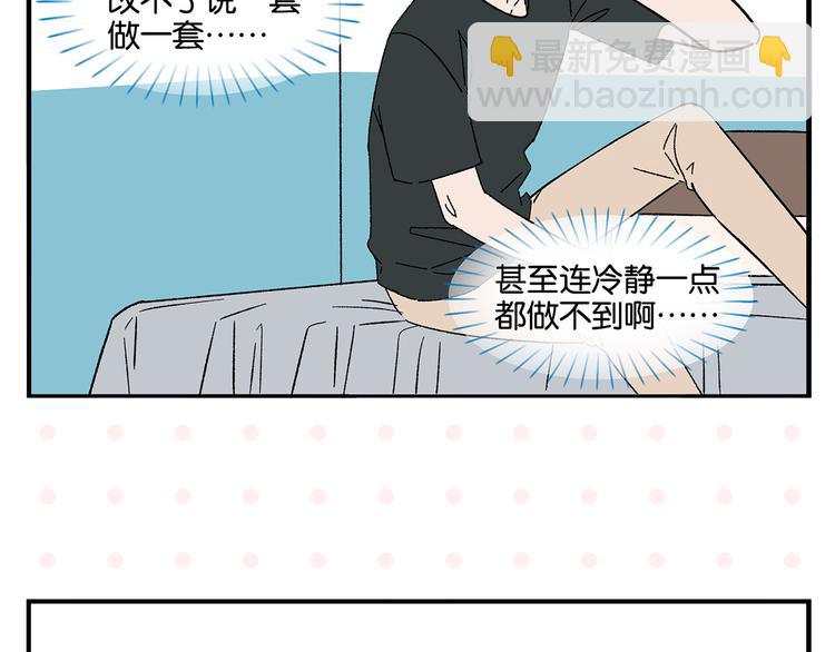 第78话 最后的赌局(1/2)-第82话