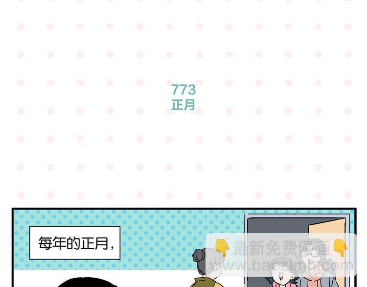 第78话 最后的赌局(1/2)-第82话