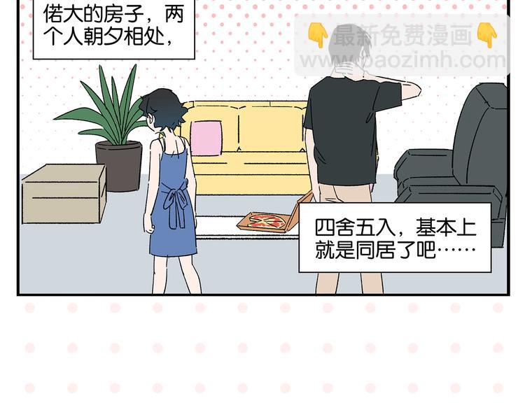 第78话 最后的赌局(1/2)-第82话