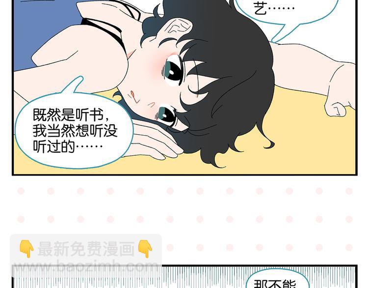 第78话 最后的赌局(1/2)-第82话