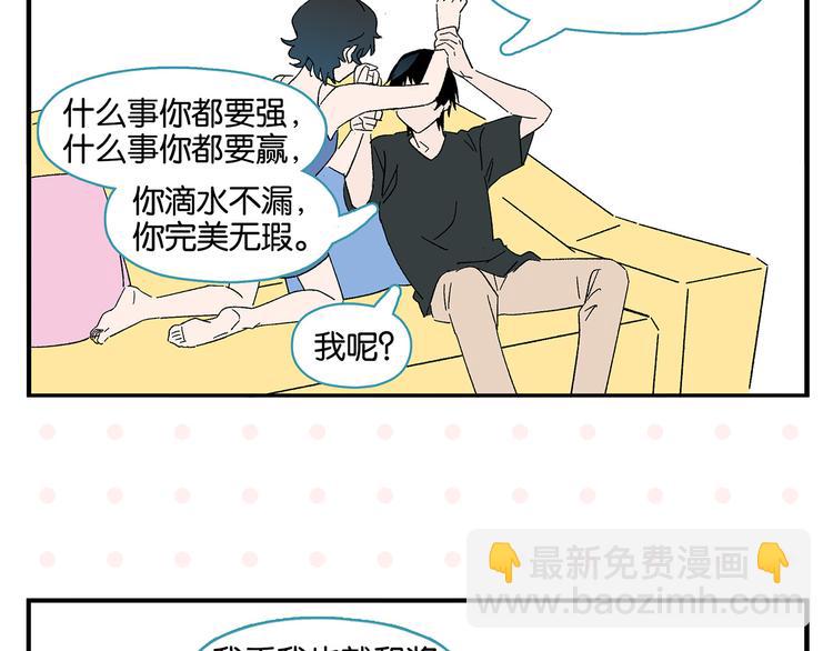 第78话 最后的赌局(1/2)-第82话