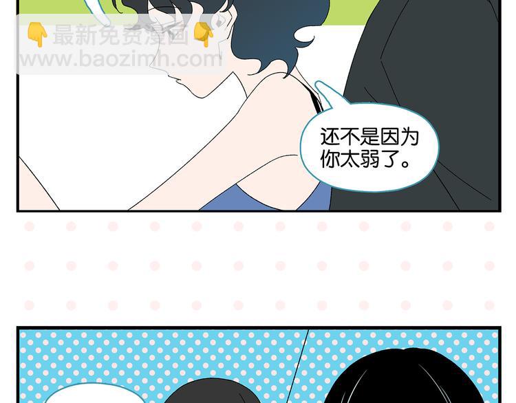 第78话 最后的赌局(1/2)-第82话
