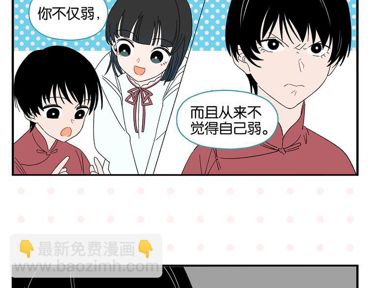 第78话 最后的赌局(1/2)-第82话