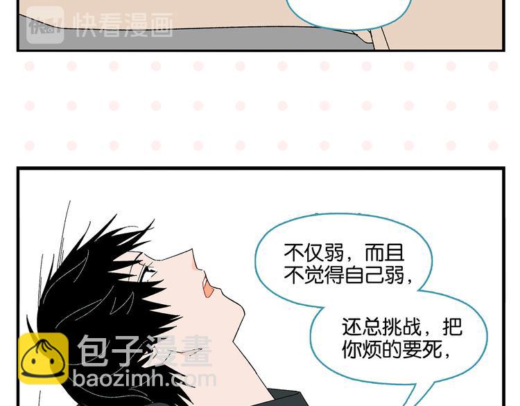 第78话 最后的赌局(1/2)-第82话