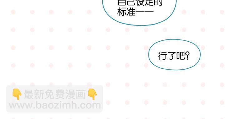 第78话 最后的赌局(1/2)-第82话