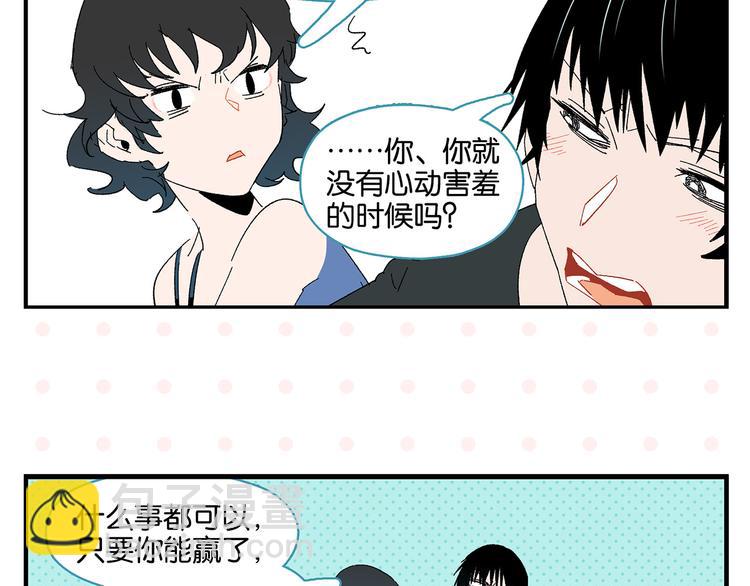 第78话 最后的赌局(1/2)-第82话