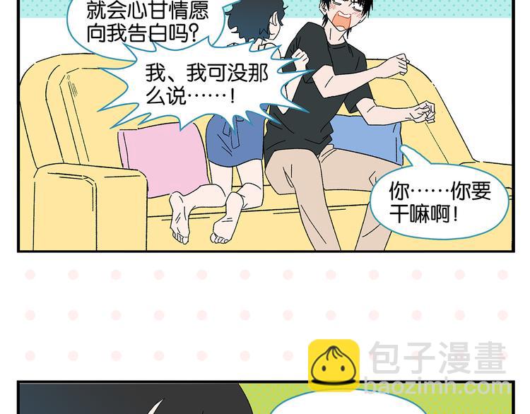 第78话 最后的赌局(1/2)-第82话