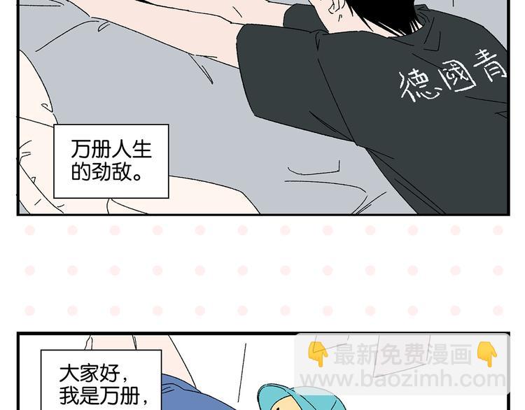 第78话 最后的赌局(1/2)-第82话