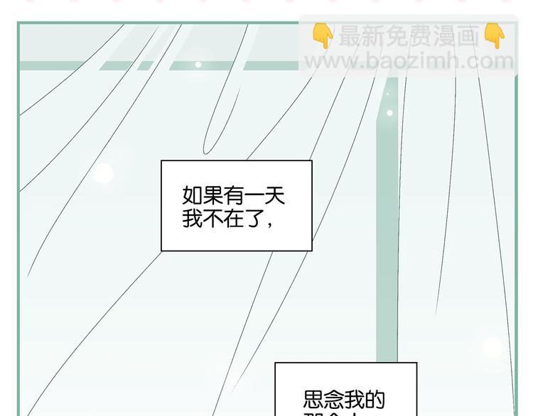 完结篇 万象归春(1/3)-第84话