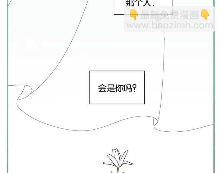 完结篇 万象归春(1/3)-第84话