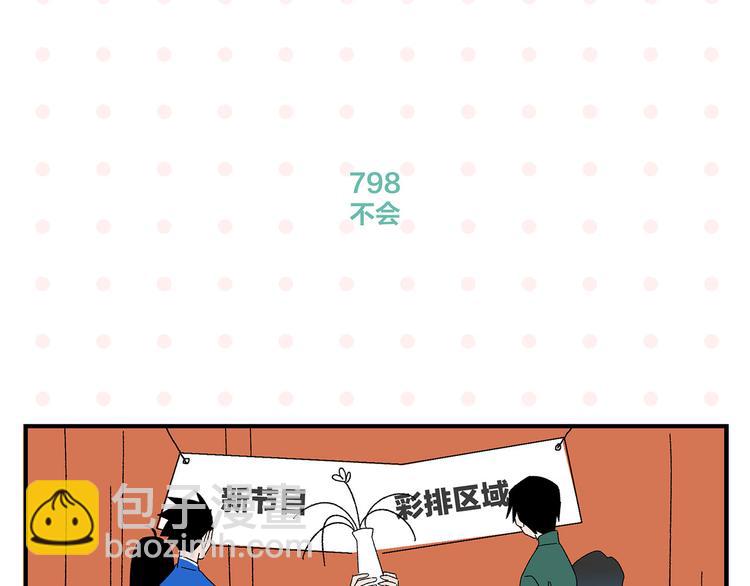 完结篇 万象归春(1/3)-第84话