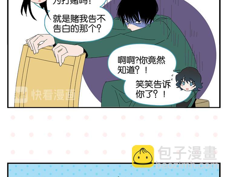尾声篇 全员失落？！(1/2)-第86话