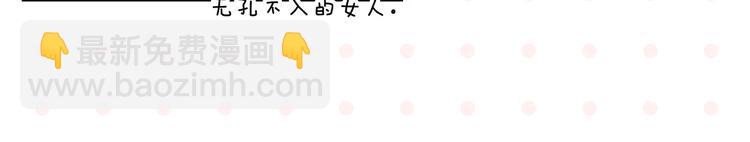 尾声篇 全员失落？！(1/2)-第86话