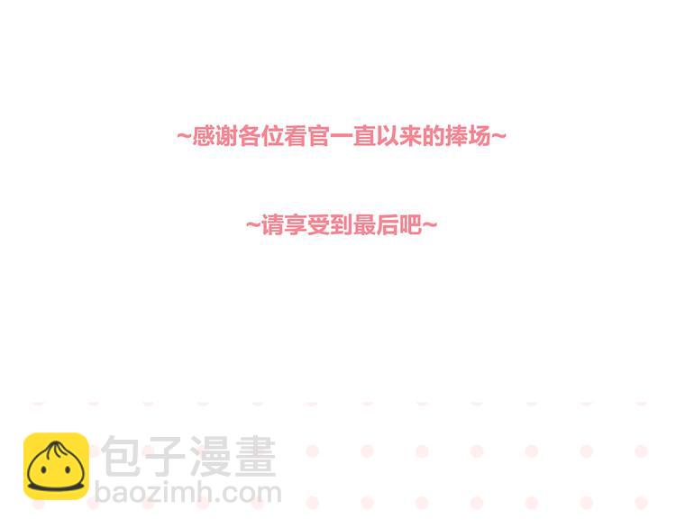 尾声篇 全员失落？！(1/2)-第86话
