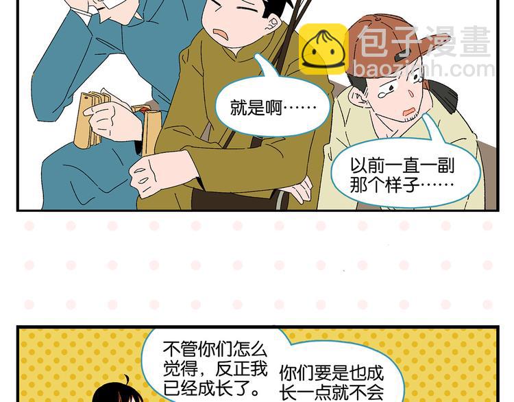 尾声篇 全员失落？！(1/2)-第86话