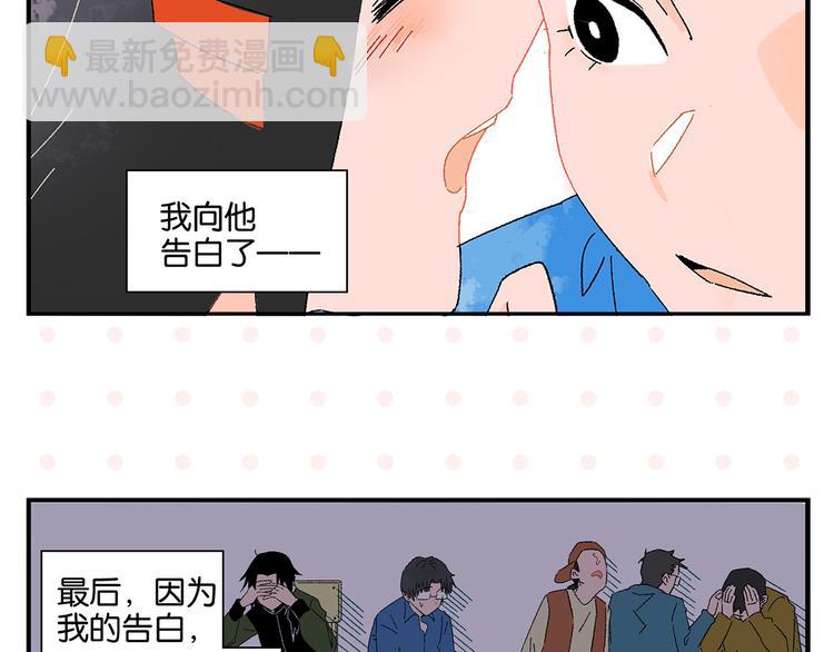 尾声篇 全员失落？！(1/2)-第86话