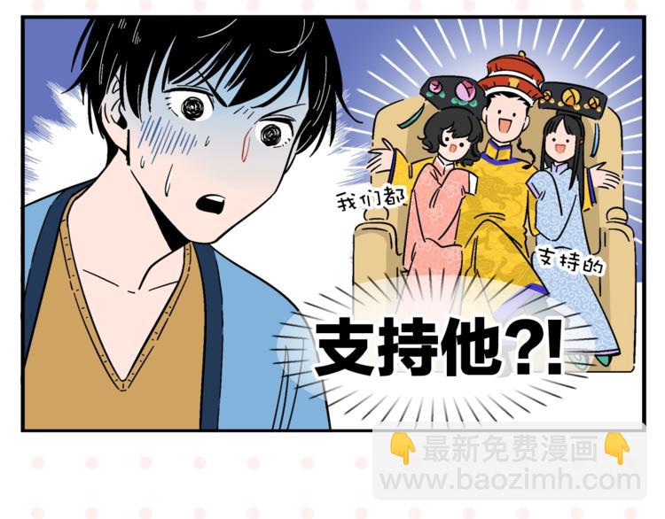 第8话 梦想成真(1/2)-第10话