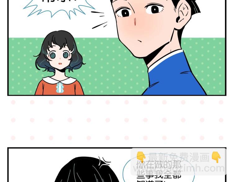 第8话 梦想成真(1/2)-第10话