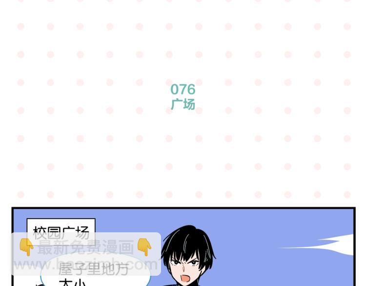 第8话 梦想成真(1/2)-第10话