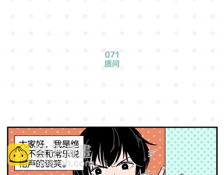 第8话 梦想成真(1/2)-第10话