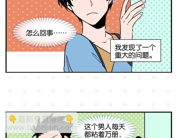 第8话 梦想成真(1/2)-第10话