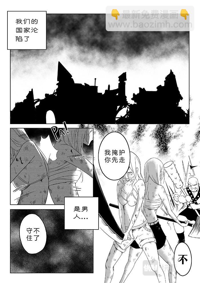 12-少女漫画篇01-第12话