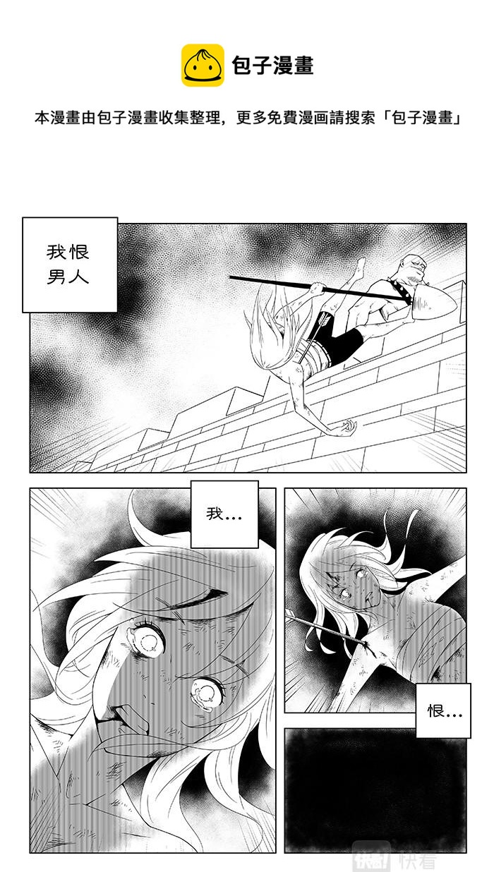 12-少女漫画篇01-第12话