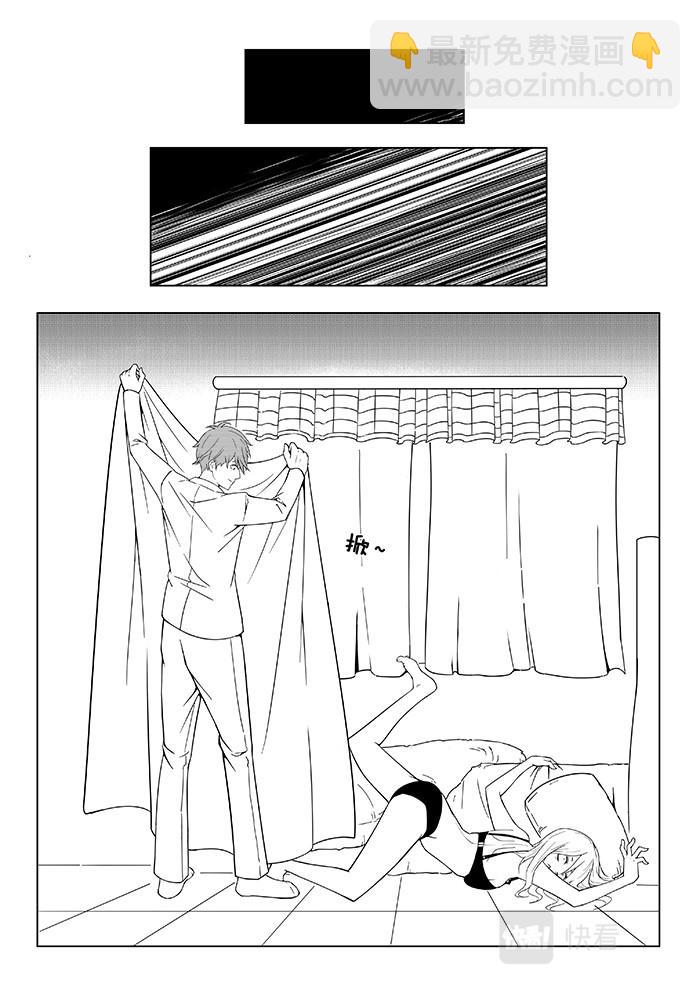12-少女漫画篇01-第12话